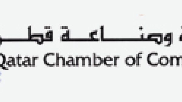 Qatar Chamber for Commerce and Industry