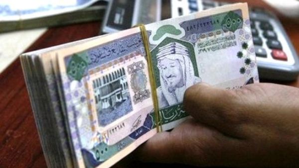 Saudi Riyals Saudi Riyals