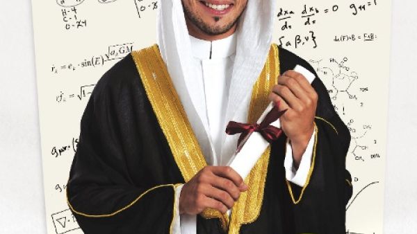 STC's Student Key provides special offers upon activation for the first month to include 100 minutes of free voice calls within the network, 100 free SMS on the network, 100 free MMS on the network, and 100 megabyte of free usage on the Internet