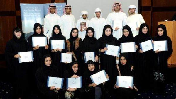 ADAC Program Gradutes