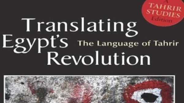 Translating Egypt's Revolution