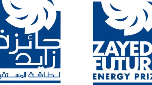 Zayed Future Energy Prize is the largest prize of its kind to reward solutions to the impending threats of climate change and energy security