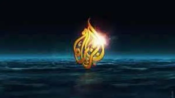 شعار قناة الجزيرة