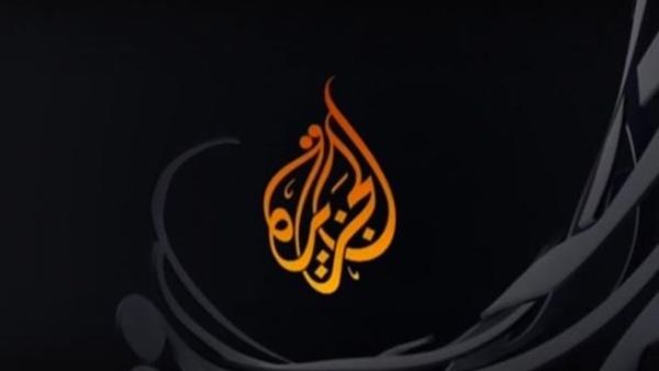 شعار قناة الجزيرة