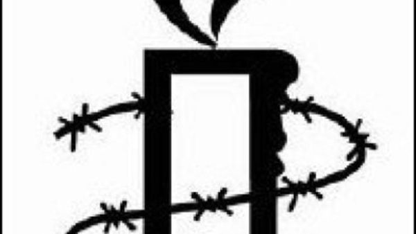 وقف موقع منظمة العفو في السعودية