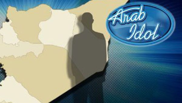 A Syrian contestant on MBC's 'Arab Idol' singing competition has reportedly been missing for over three weeks (Image: Ahram Online) 