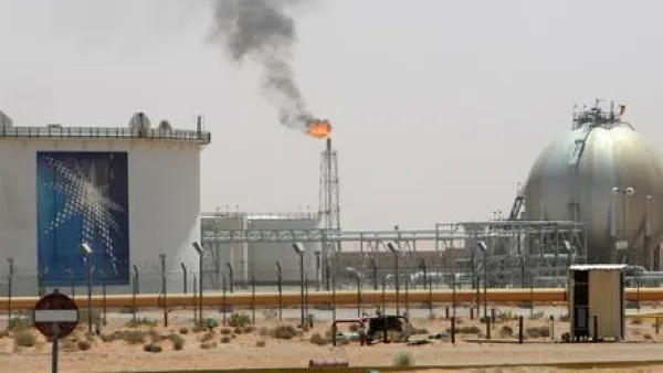 شركة أرامكو السعودية