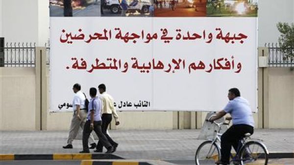 لافته تحض على التصدي للافكار المتطرفة لافته تحض على التصدي للافكار المتطرفة