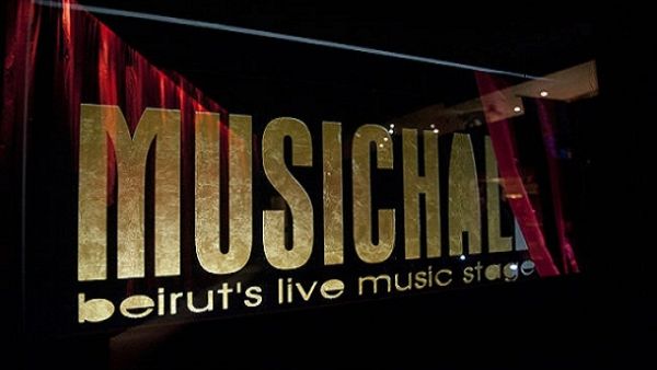 The famous Beirut Music Hall is set to open in Dubai this January in Dubai (Courtesy: The Beirut Music Hall)
