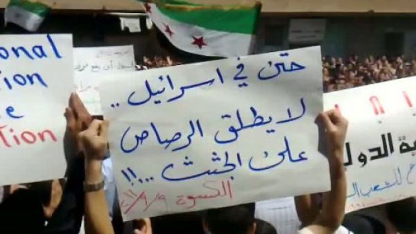 لقطة من فيديو بثه ناشطون على موقع يوتيوب يشير الى تظاهرة في الكسوة