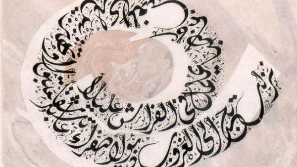 Flowery flattery and niceties can get you far in Arab social circles. (Image courtesy of "metafilter.com")