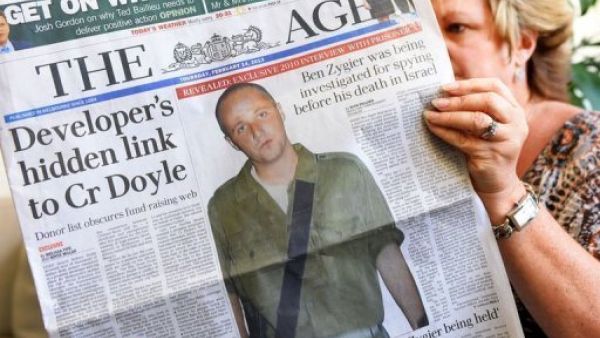 اسرائيل اعتقلت "السجين اكس" بعد تسريبه معلومات عن عمله في الموساد