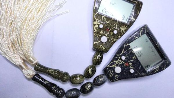 Counting your prayers just got a whole lot easier!