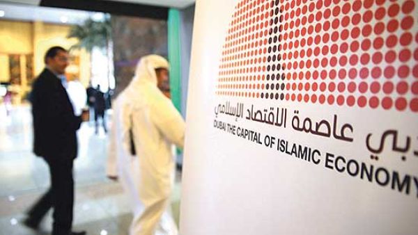 With the UK and Malaysian Islamic finance markets growing, will the Middle East still serve as the hub of the Islamic economy? (Reuters)