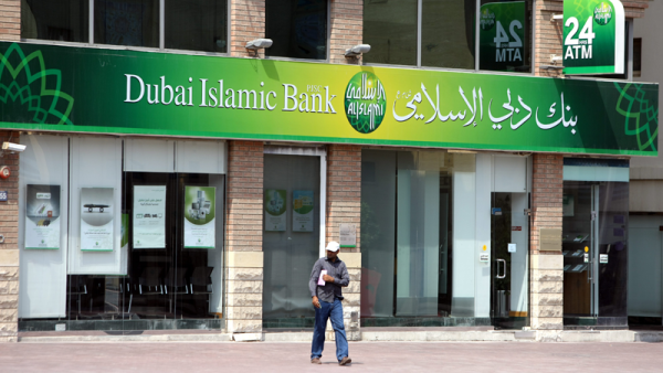 Dubai Islamic Bank's establishment in the 1970s placed the Emirate at the forefront of the Islamic banking field (Courtesy of Emirates 24/7)