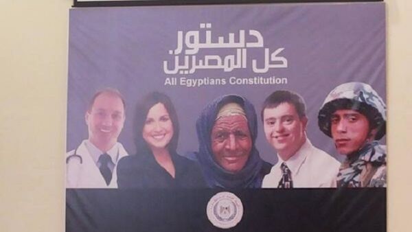 Three out of the five faces on the banner are foreigners and "Egyptians" is spelled wrong in Arabic (Courtesy of Think Marketing Magazine)