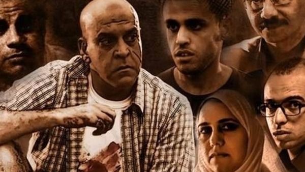 Egypt's Actors’ Syndicate has banned the movie from being released in cinemas. (Film poster courtesy: Al-Taqreer)