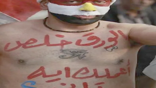 لم يعد لديهم ورق