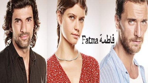 المسلسل التركي فاطمة يعرض على قناة ام بي سي 4