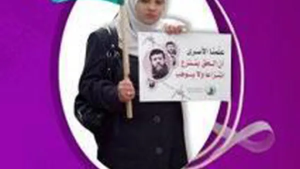 نقل اسير فلسطيني الى المستشفى