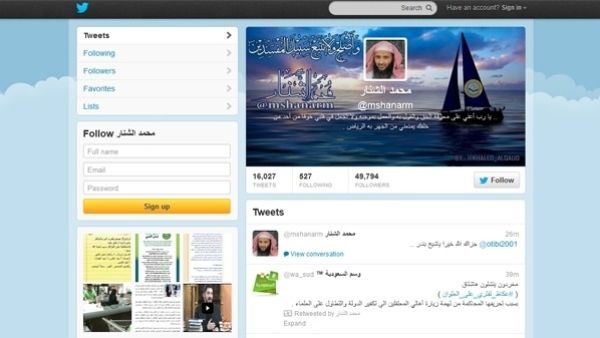 A Saudi cleric who had issued a fatwa (religious edict) earlier this week barring travel to Dubai has decided to withdraw his statement. Sheikh Mohammad al-Shanar issued his fatwa via Twitter last week, stating the spread of “immoralities” in the Emirati city as the reason behind his fatwa. (Twitter image)
