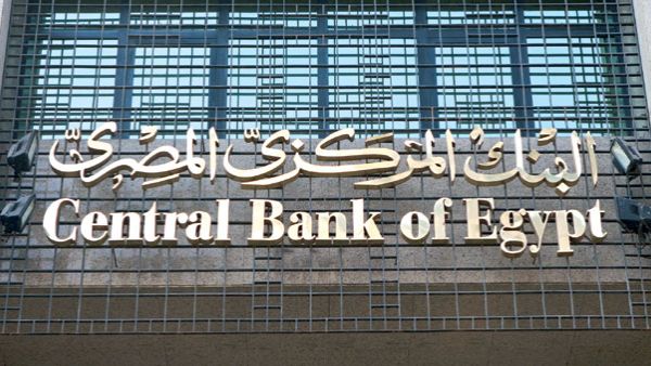 Central Bank of Egypt