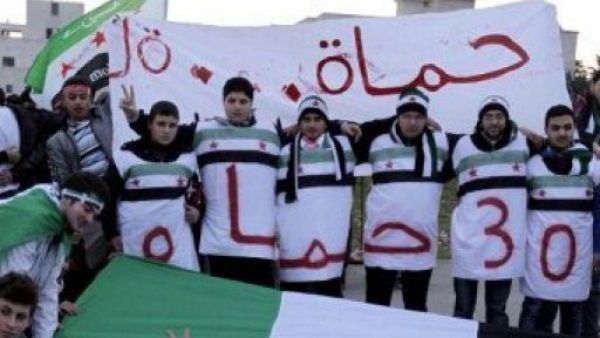 المعارضة تحيي ذكرى مجزرة حماة