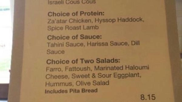 Harvard Business School's 'Israeli' mezze station (Photo: Mohamed El Dashan)