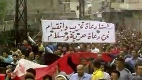 لقطة من فيديو تظهر متظاهرين في شوارع حمص