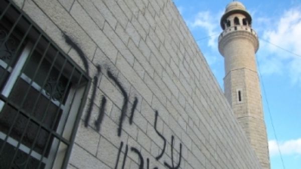 Mosque near Haifa