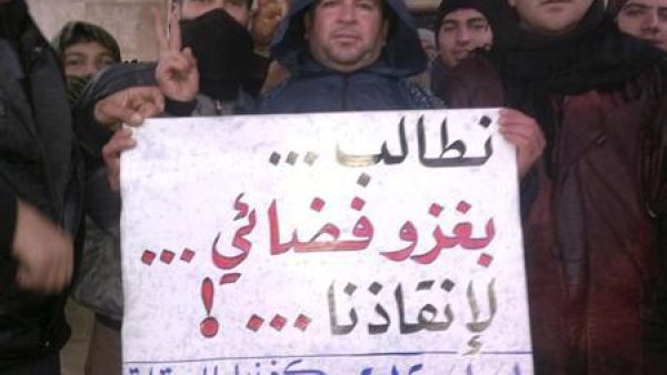 محتجون مناهضون للأسد في كفر نبل قرب إدلب 