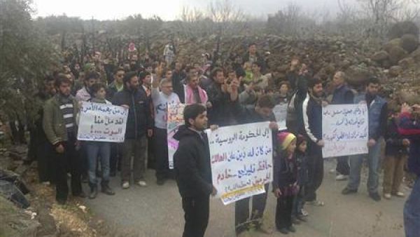 مسلحون ينتمون للجيش السوري الحر يشاركون في احتجاج ضد الاسد في ادلب