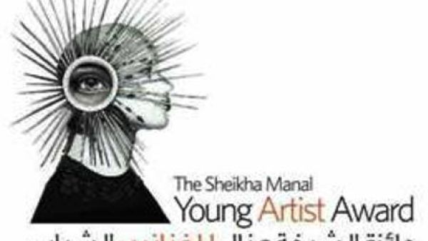Young Artists Award 2011 entries will be reviewed by distinguished judges comprised of professional artists from the local and international art community Young Artists Award 2011 entries will be reviewed by distinguished judges comprised of professional artists from the local and international art community