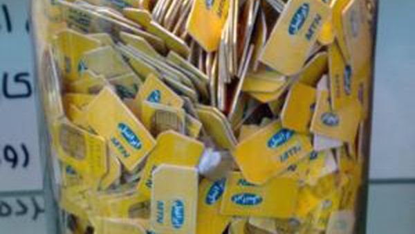 Iran's second-largest mobile operator sent a quiz question seen as insulting to Sunnis.  (source: Facebook)