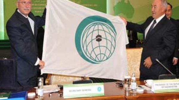 البروفسور اوغلي الامين العام  لمنظمة التعاون الاسلامي يرفع الشعار الجديد 