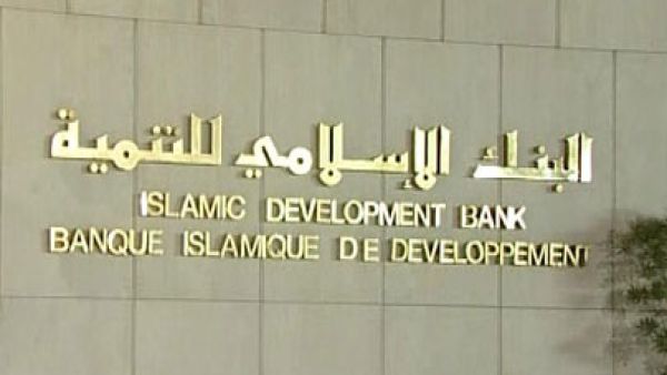 The Islamic Development Bank is considering offering loans to Lebanon for infrastructure projects