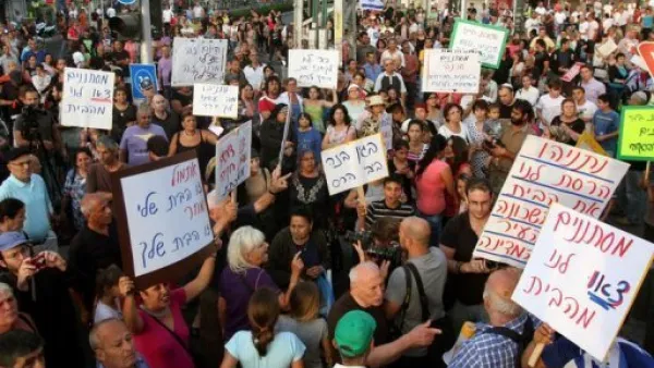 تظاهرة في اسرائيل مناهضة للمهاجرين الافارقة