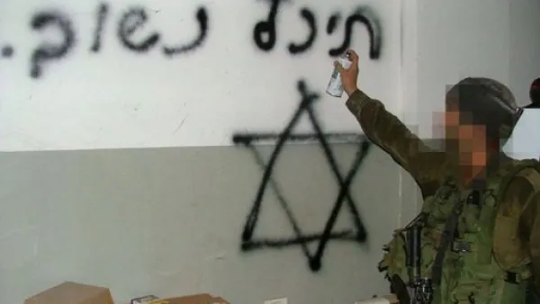 نتنياهو يبحث حدود الدولة الفلسطينية