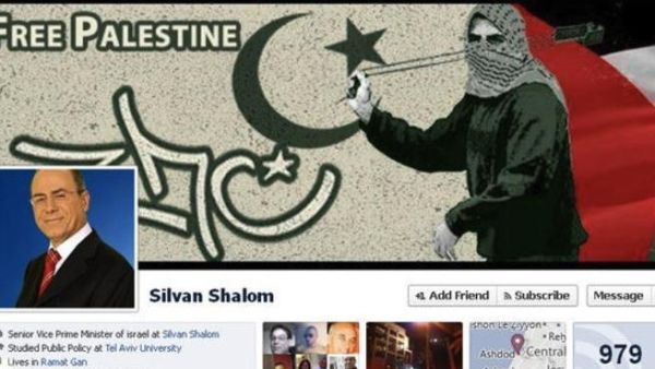 The Prime Minister of Israel's Facebook page shows support for Palestine after a little hack job.