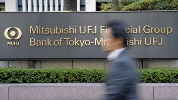 محكمة اميركية تلزم مصرفا يابانيا بتجميد اموال ايرانية 