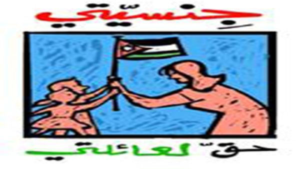 مطالبا بتعديلات دستورية وتشريعية.. 