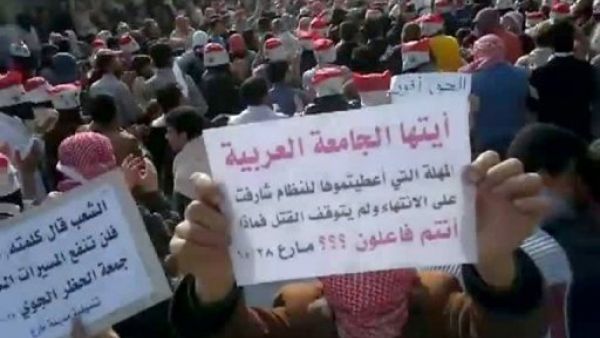 متظاهرون ضد نظام بشار الاسد في "جمعة الحظر الجوي"
