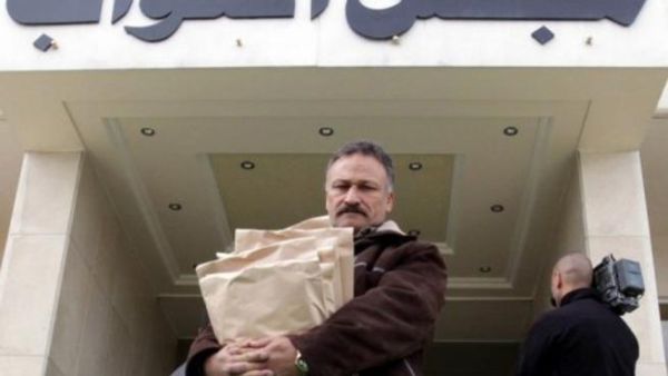 مجلس النواب الاردني