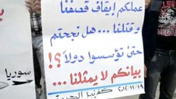 Kfaranbel demo tells Islamists: “Your job is to protect us, not establish states.”
