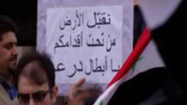 موسكو تدعو الاسد لمحاسبة القتلة