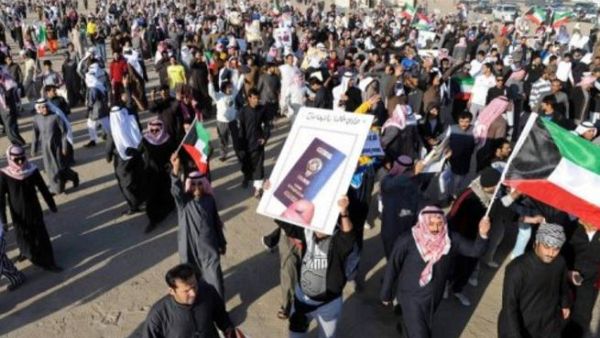 تظاهرة للبدون في الجهراء
