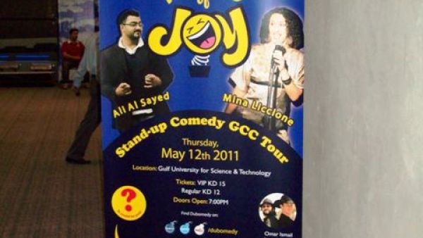 Kuwait AOJ show Kuwait AOJ show