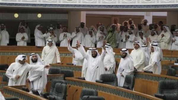 مجلس الامة الكويتي