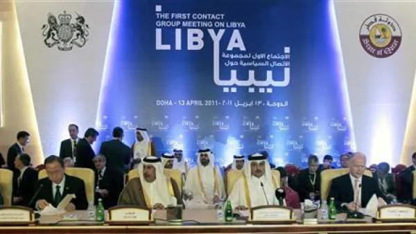 أعضاء وفود الدول المشاركة في اجتماع مجموعة الاتصال بشأن ليبيا في الدوحة يوم الأربعاء
