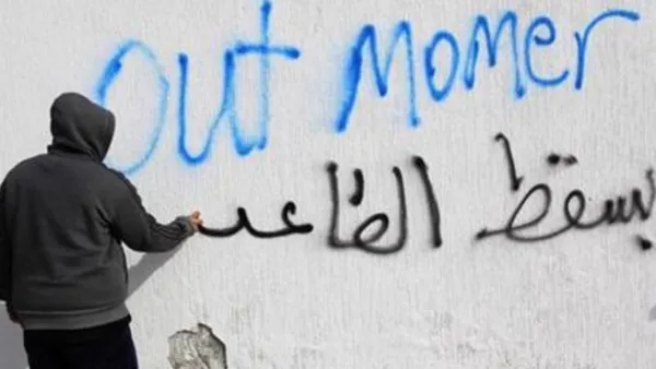 اميركا تخفف العقوبات عن ليبيا لدعم المعارضة 